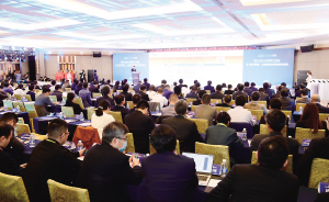 中國(太倉)航空航天產(chǎn)業(yè)峰會舉行