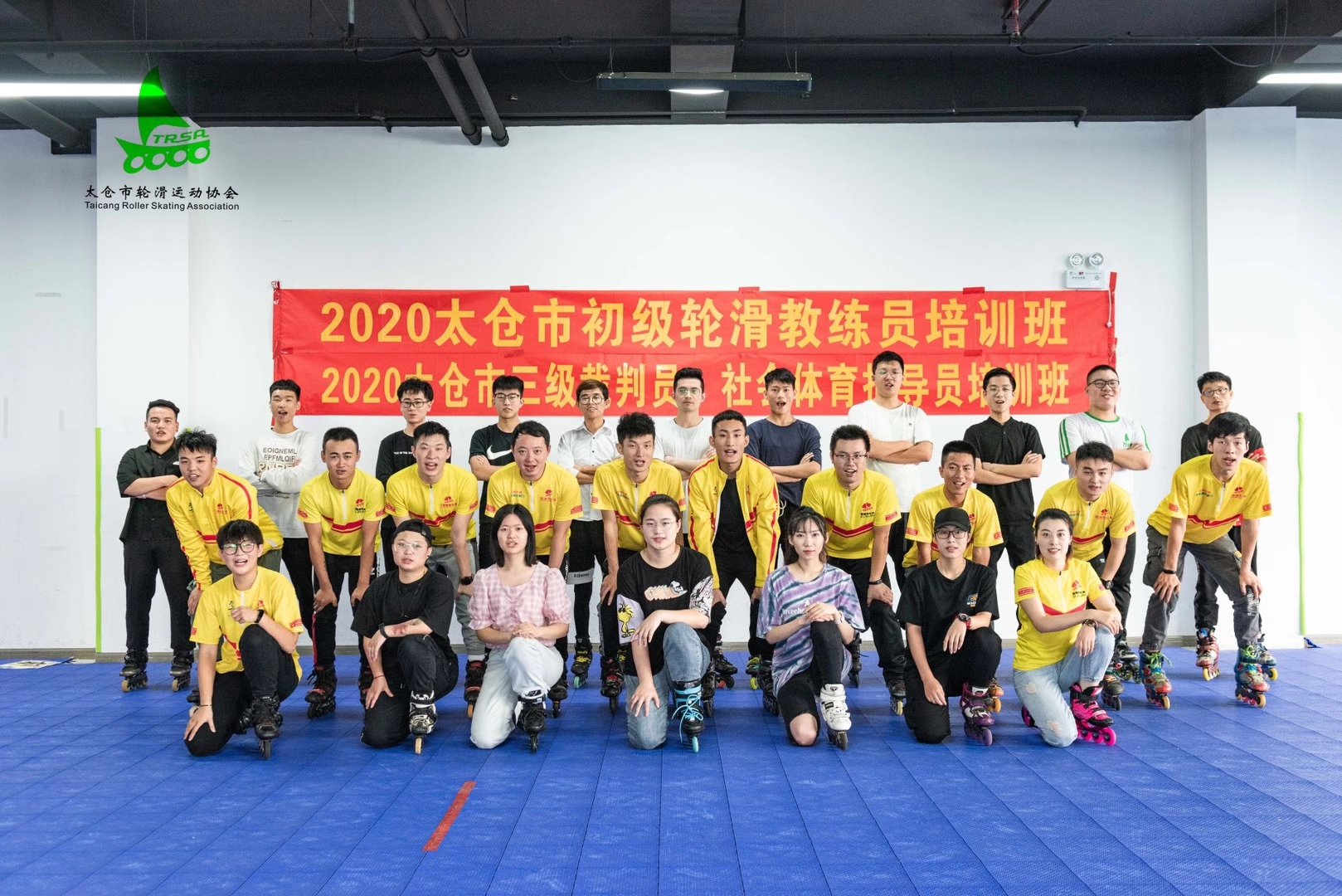 太倉市輪滑職業(yè)人才培養(yǎng)基地招生簡(jiǎn)章