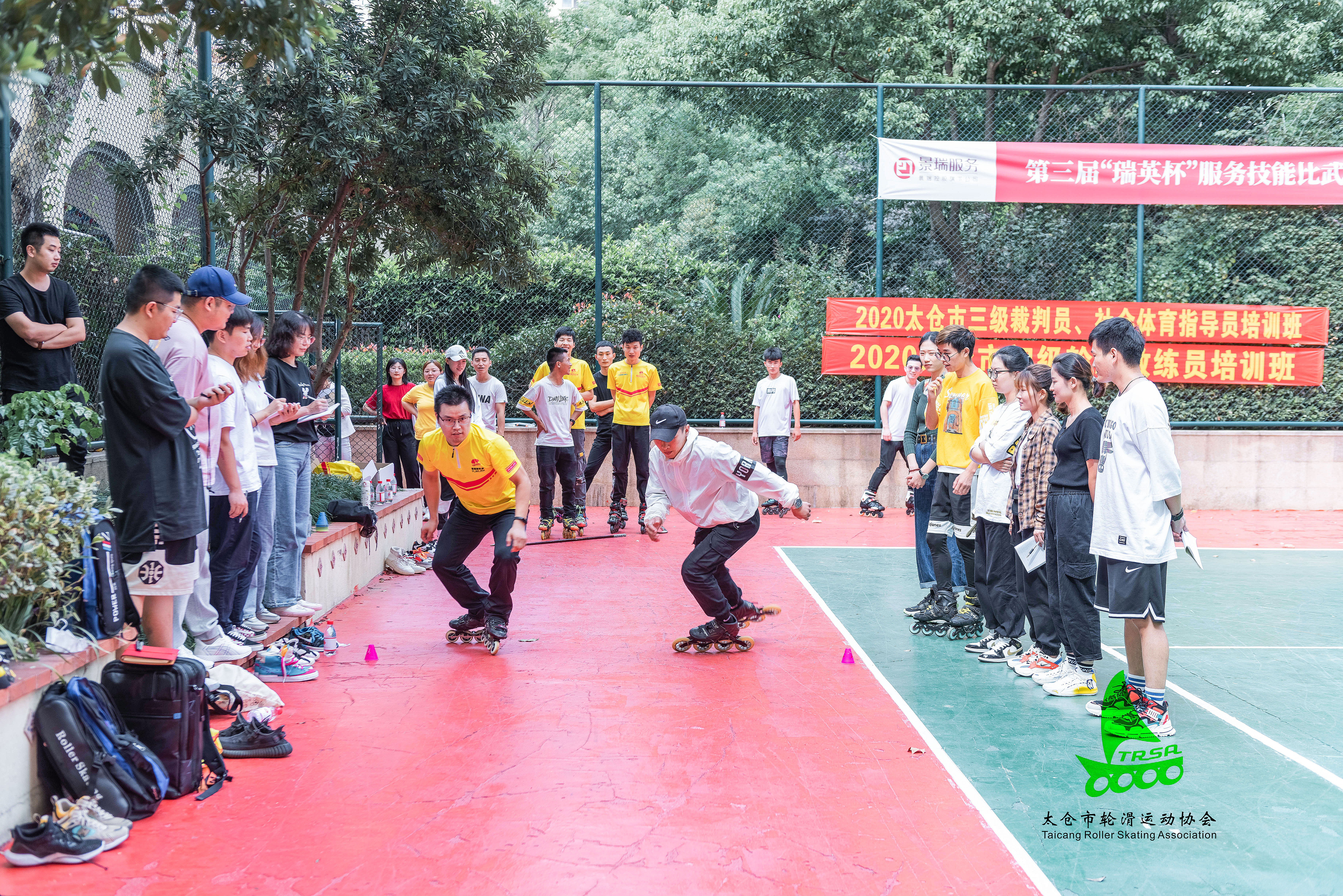 太倉市輪滑職業(yè)人才培養(yǎng)基地招生簡(jiǎn)章