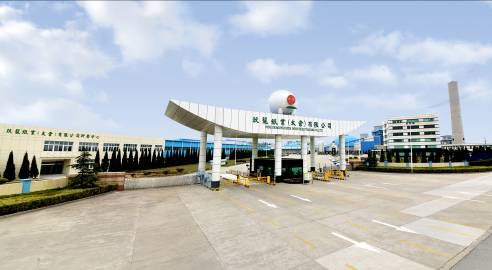 玖龍紙業(yè)(太倉(cāng))有限公司熱招職位