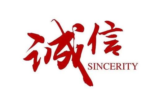百里挑一、誠信服務(wù)——太倉瑞福爾獲評A級信用優(yōu)秀單位