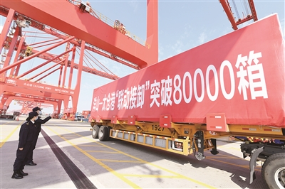 滬太通關(guān)一體化落地一周年企業(yè)節(jié)約物流成本超1600萬元