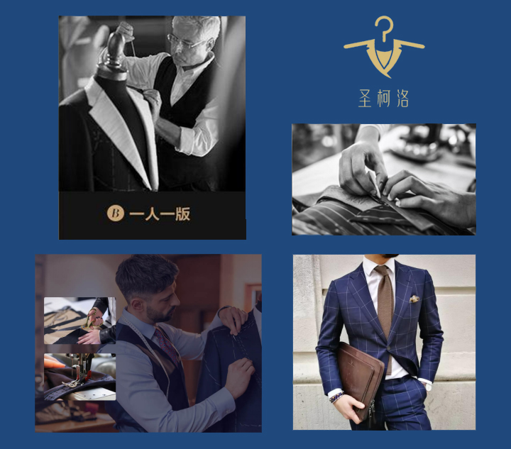 圣柯洛——太倉本地工作服、職業(yè)裝定制的好選擇