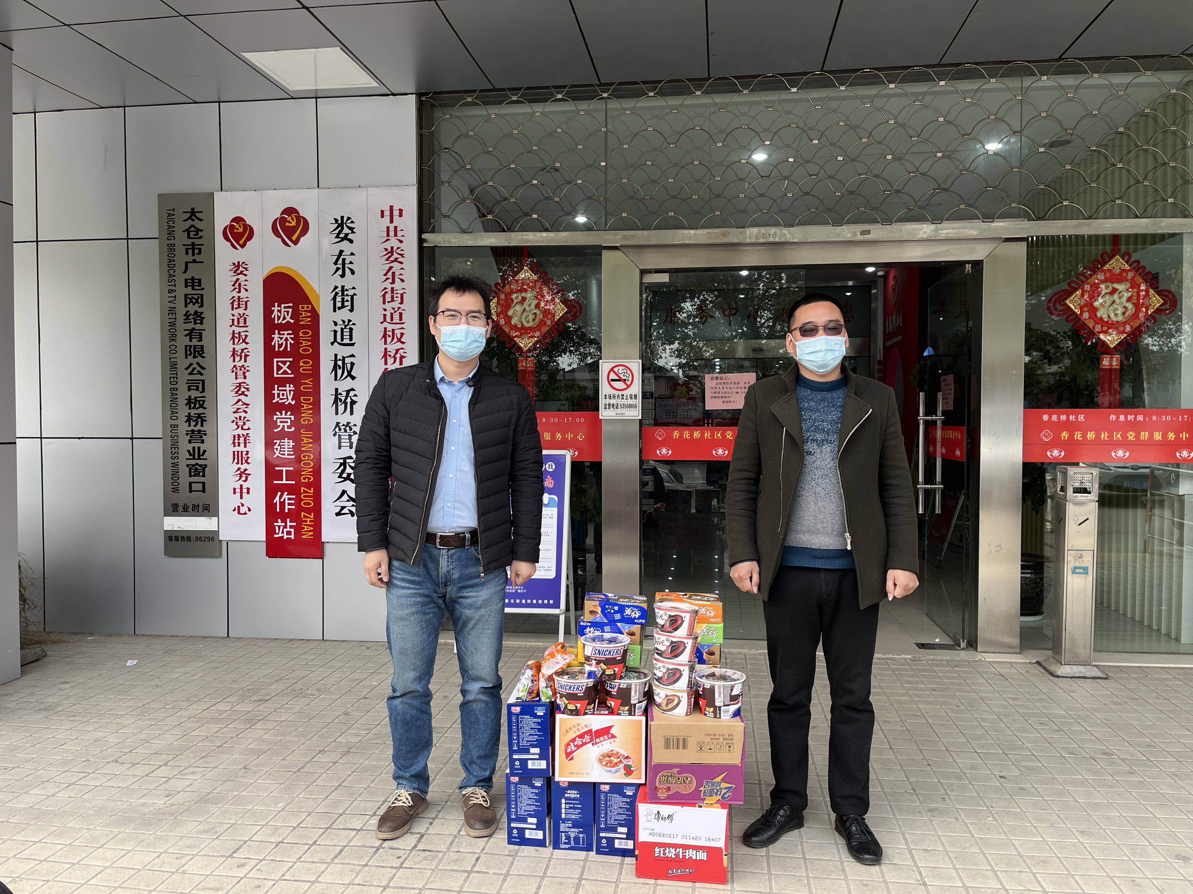 抗劑疫情，太倉陽光人才網(wǎng)在行動(dòng)