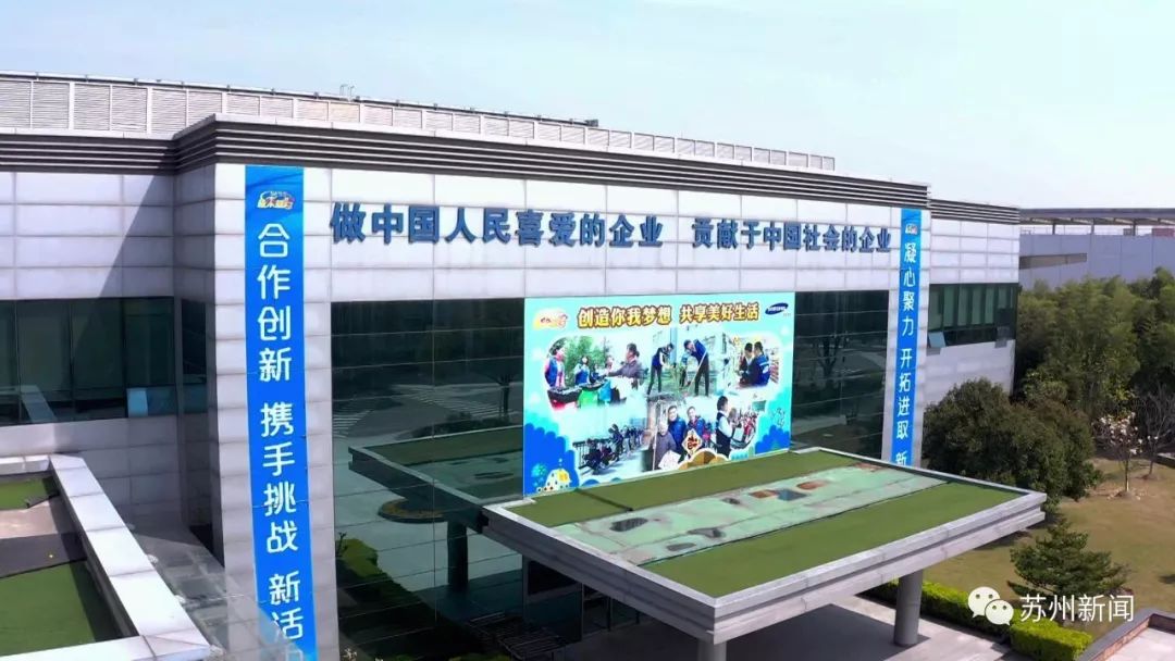 超過84%，蘇州規(guī)上工業(yè)企業(yè)復(fù)工率位居全省第一！?