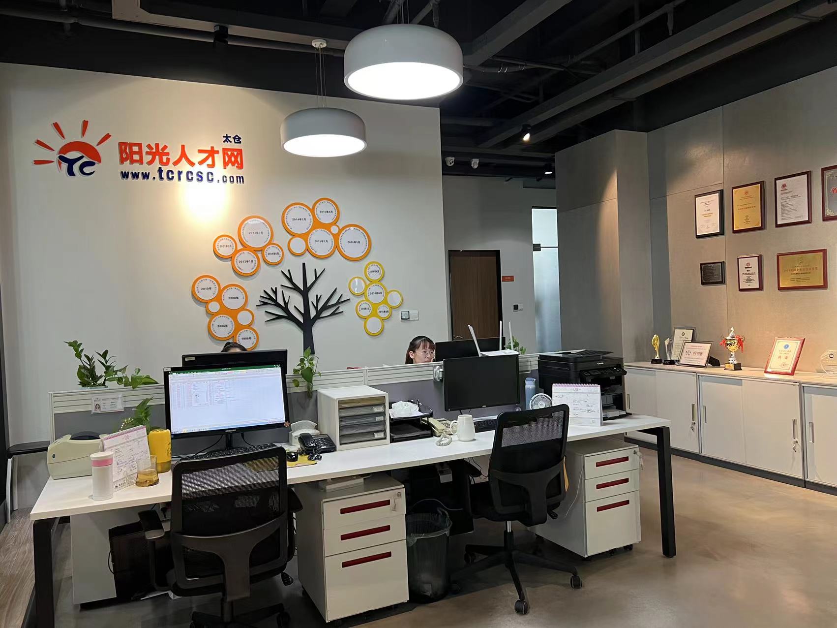 A級勞務(wù)派遣單位公布太倉市5家公司上榜