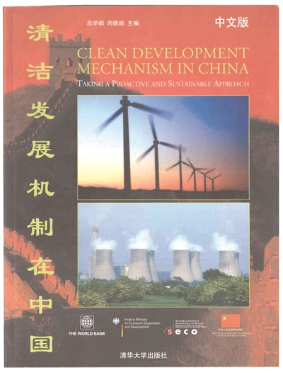 新太酒精18年堅守綠色發(fā)展之路