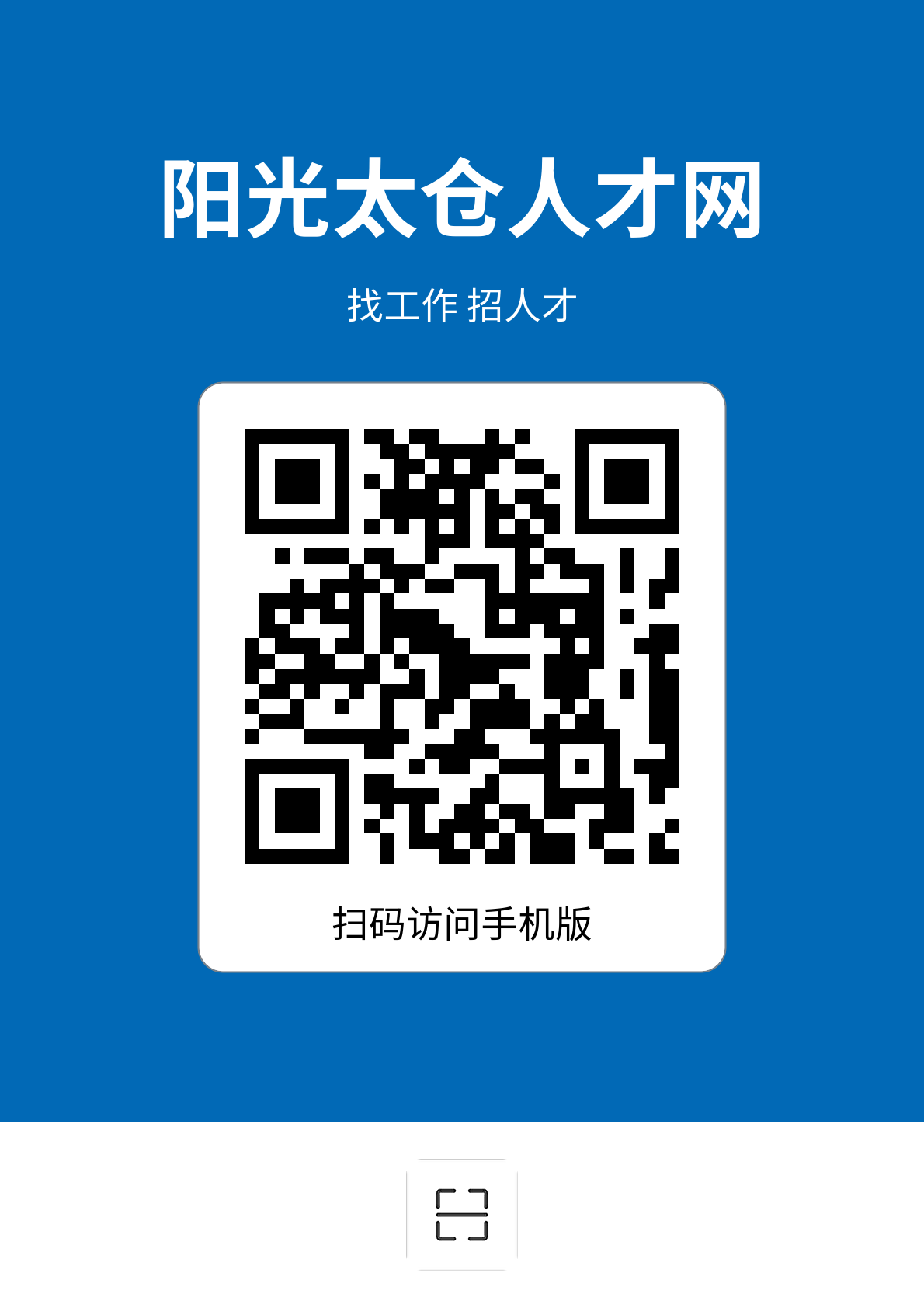 2023年太倉春風(fēng)行動