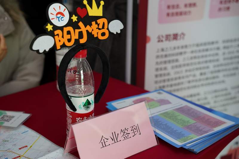 太倉零工市場(chǎng)