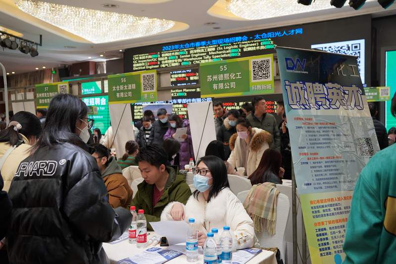 2023太倉春季大型招聘會圓滿落幕網(wǎng)絡(luò)招聘繼續(xù)