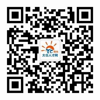 火熱，2023太倉夏季畢業(yè)生招聘會圓滿落幕，網(wǎng)上專場繼續(xù)