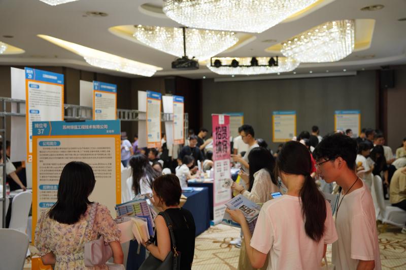 火熱，2023太倉夏季畢業(yè)生招聘會圓滿落幕，網(wǎng)上專場繼續(xù)