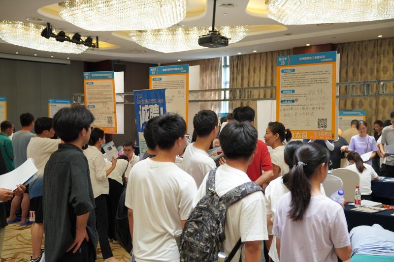 火熱，2023太倉夏季畢業(yè)生招聘會圓滿落幕，網(wǎng)上專場繼續(xù)