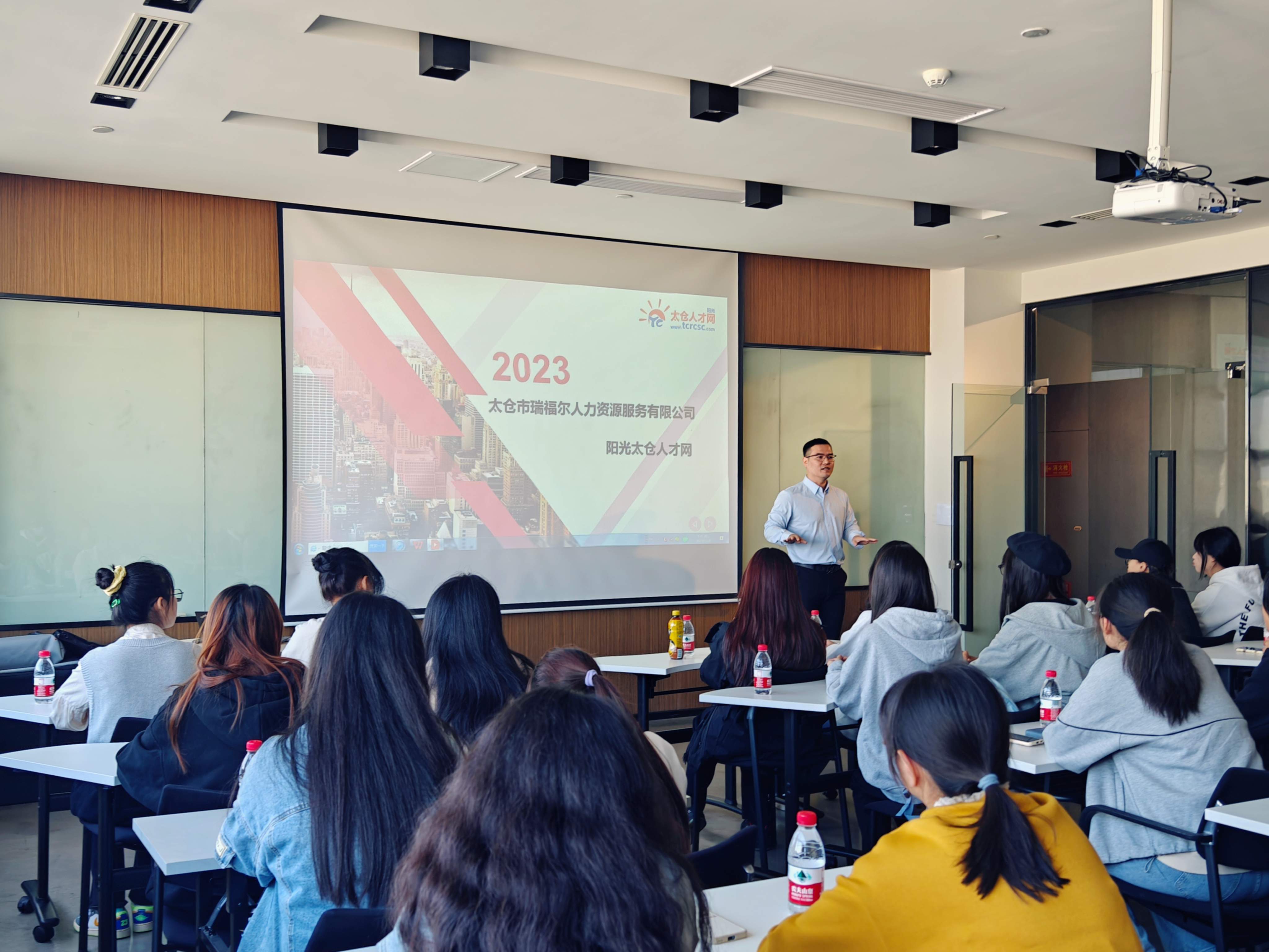 人力資源專業(yè)學(xué)生赴陽(yáng)光太倉(cāng)人才網(wǎng)基地——開(kāi)展“師生進(jìn)企業(yè)”教學(xué)實(shí)踐活動(dòng)