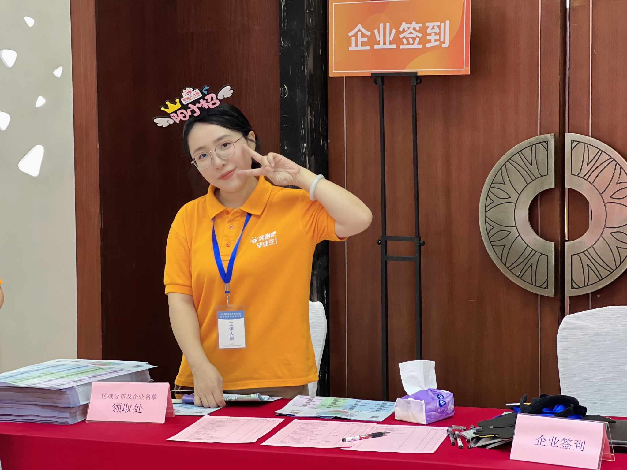 2024太倉夏季畢業(yè)生招聘會(huì)圓滿落幕：風(fēng)雨無阻，共筑就業(yè)橋梁