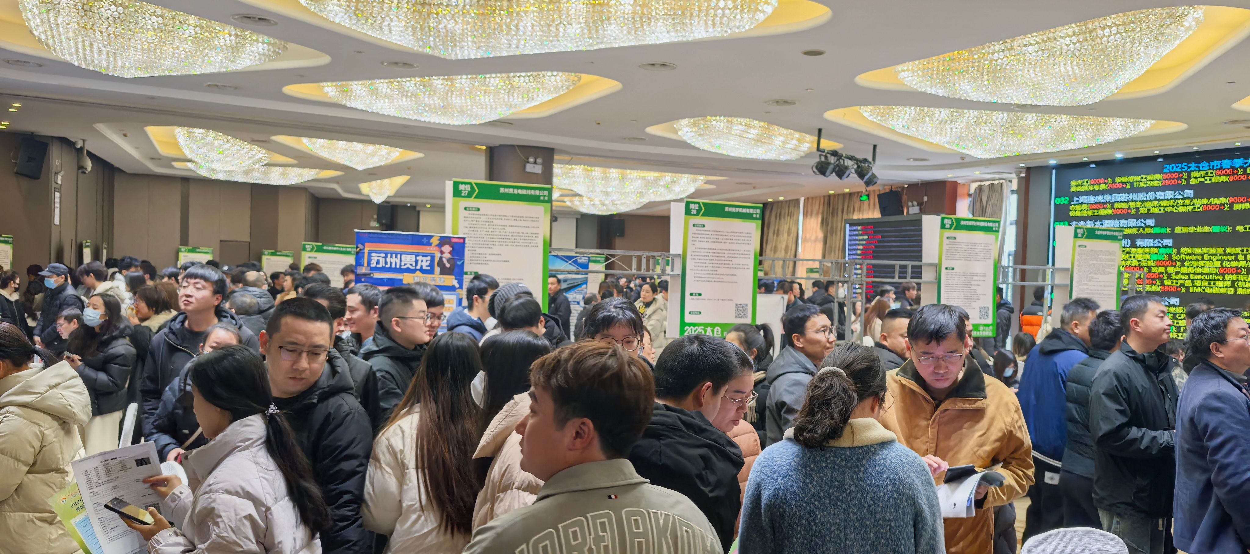 2025太倉(cāng)春季招聘會(huì)：陽(yáng)光領(lǐng)航，開(kāi)啟就業(yè)新征程