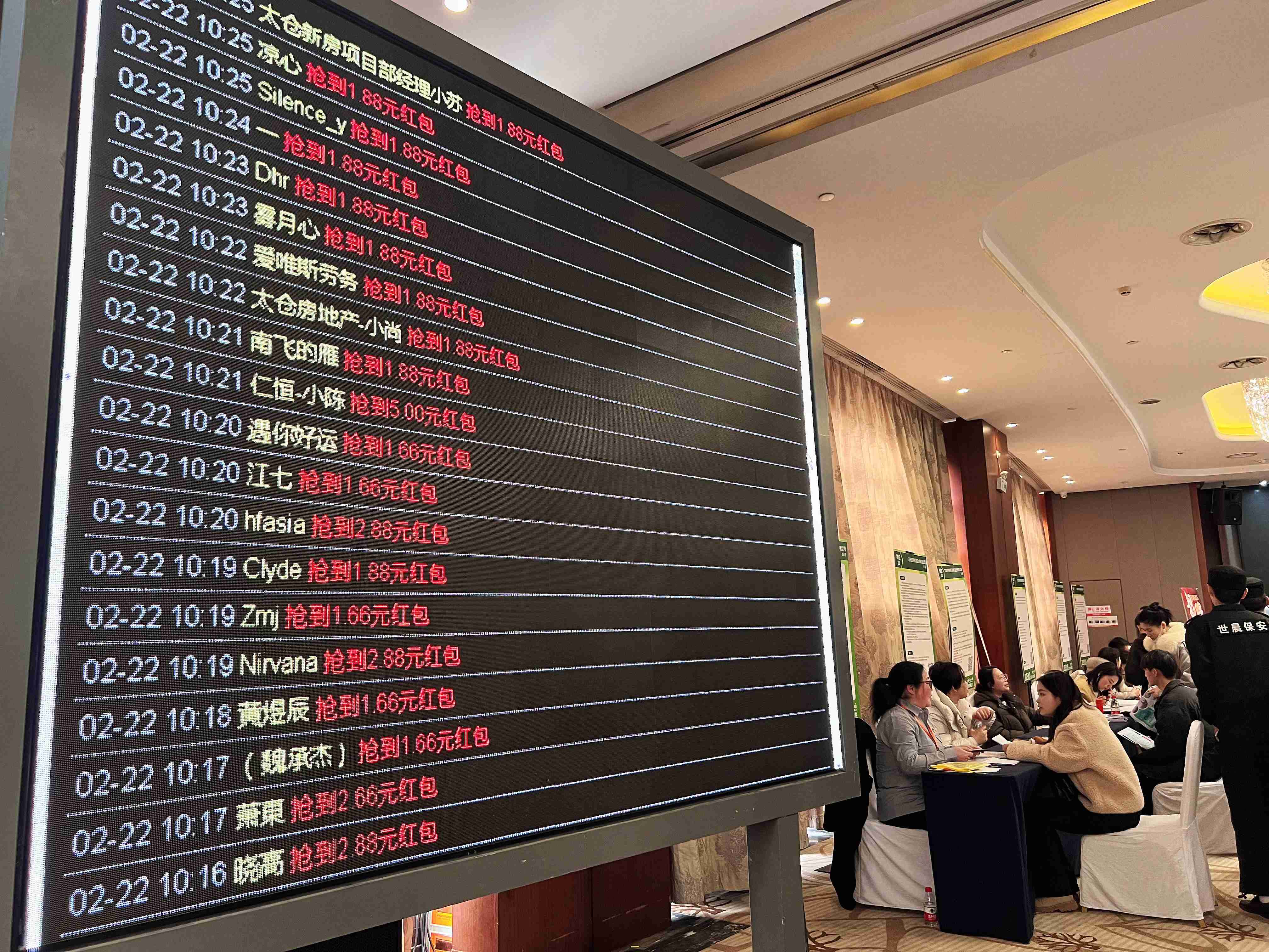 陽(yáng)光領(lǐng)航，開(kāi)啟就業(yè)新征程——2025太倉(cāng)春季招聘會(huì)圓滿落幕