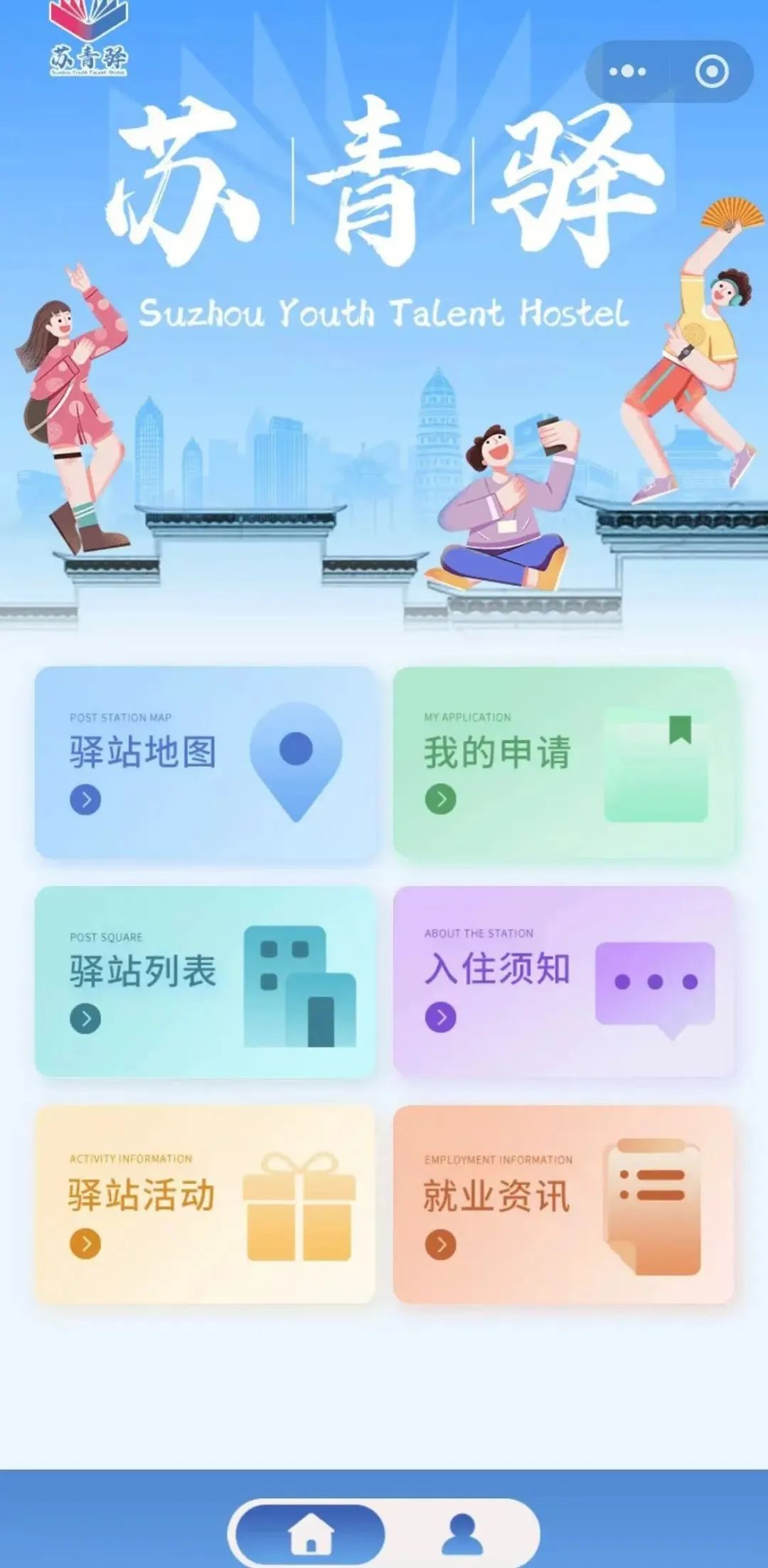 300元、500元、1880元......來太求職，包貼心的！