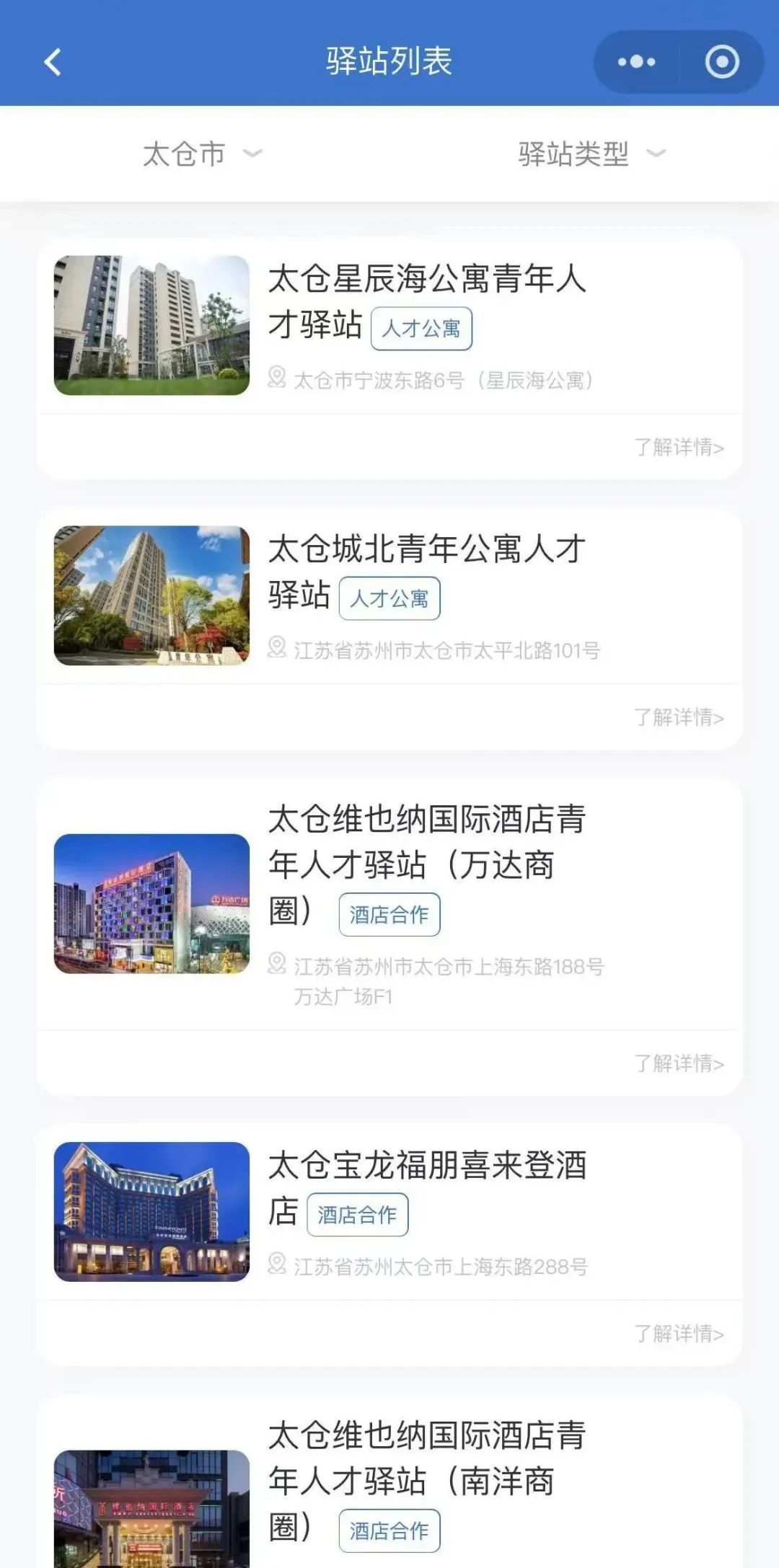 300元、500元、1880元......來太求職，包貼心的！