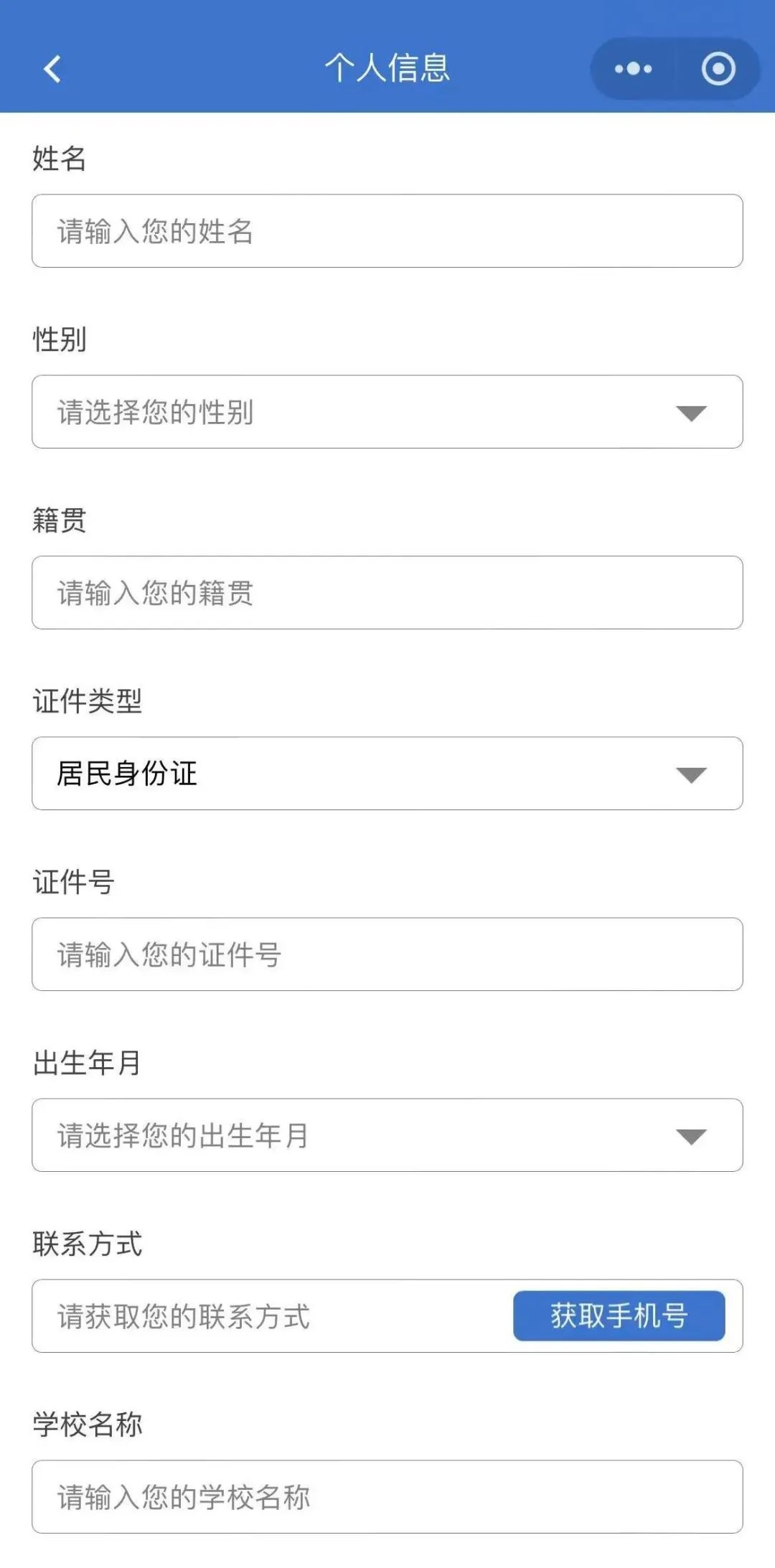 300元、500元、1880元......來太求職，包貼心的！
