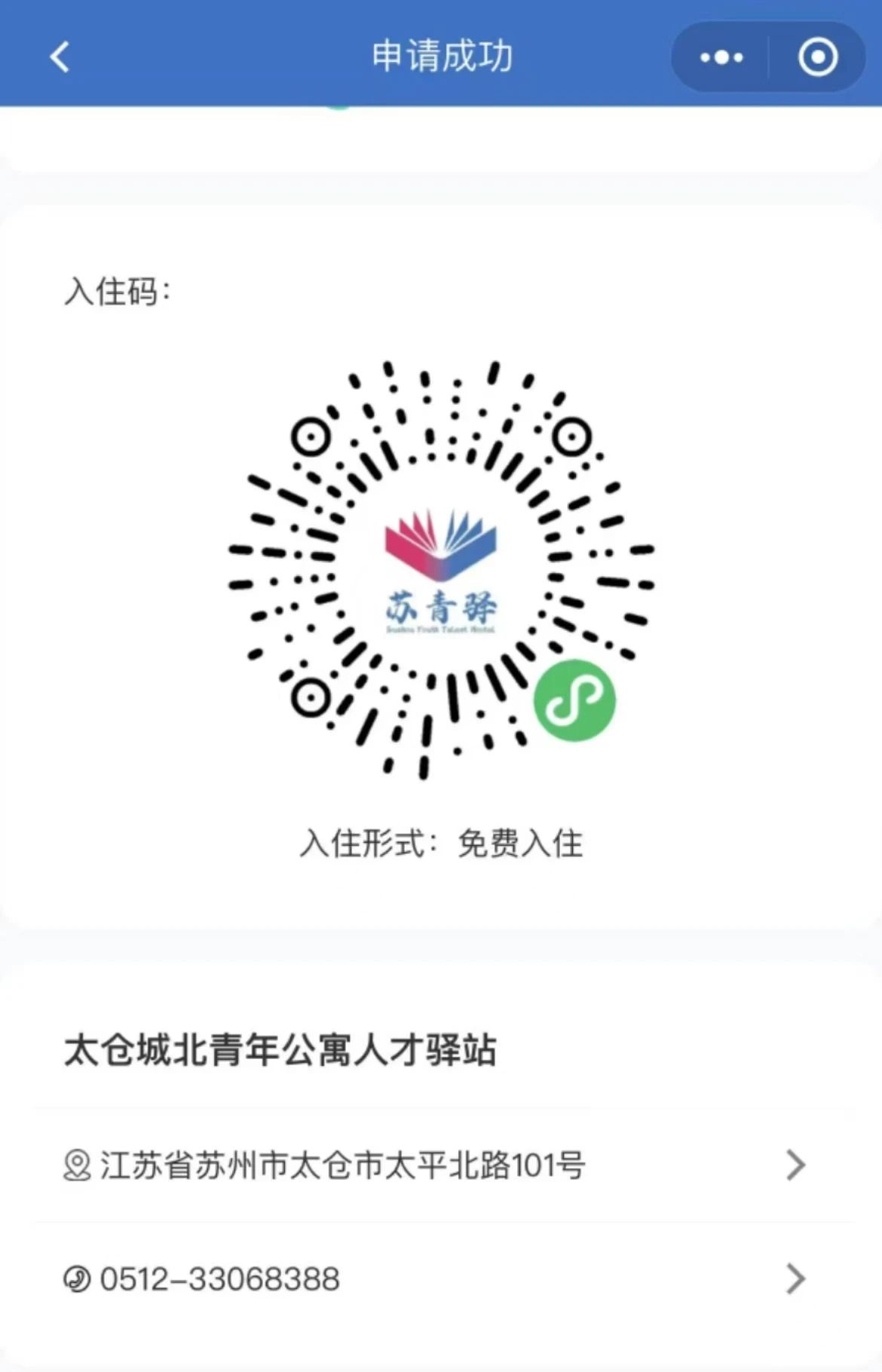 300元、500元、1880元......來太求職，包貼心的！