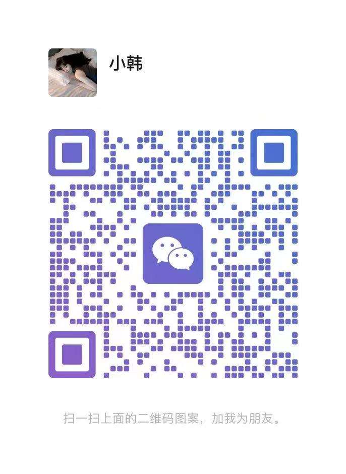 【兼職】太倉阿爾卑斯雪世界五一兼職招聘