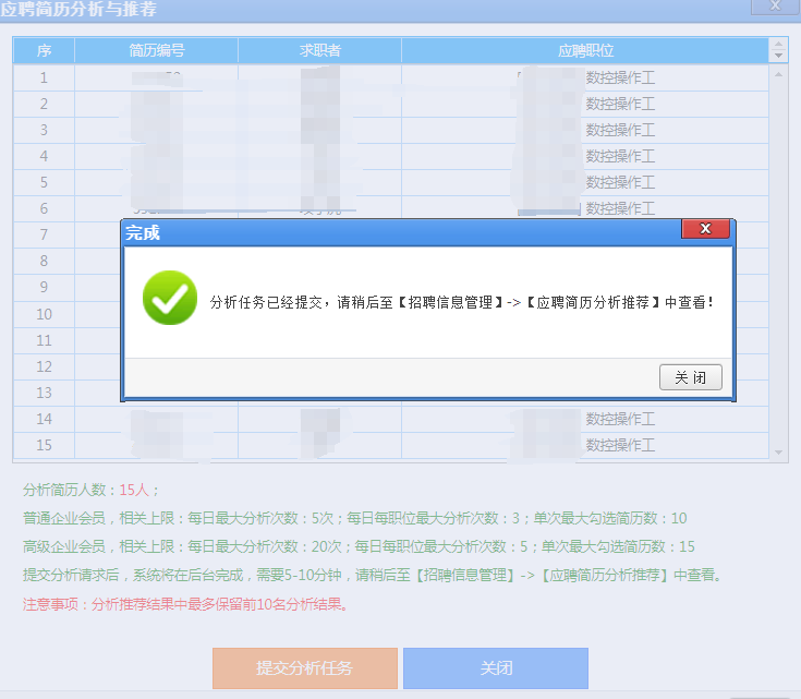 太倉陽光人才網(wǎng)發(fā)布企業(yè)級AI簡歷分析系統(tǒng)雙引擎驅(qū)動招聘智能化