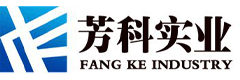 蘇州芳科實業(yè)有限公司