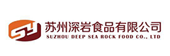 蘇州深巖食品有限公司