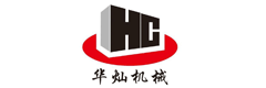 太倉華燦機(jī)械設(shè)備有限公司