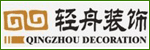 太倉(cāng)輕洲建設(shè)發(fā)展有限公司
