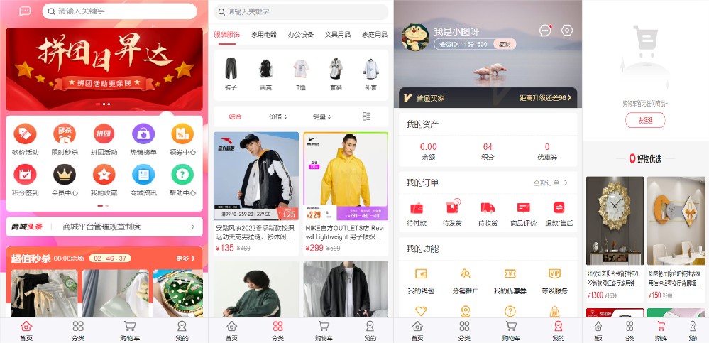 福州日昇達(dá)貿(mào)易有限公司